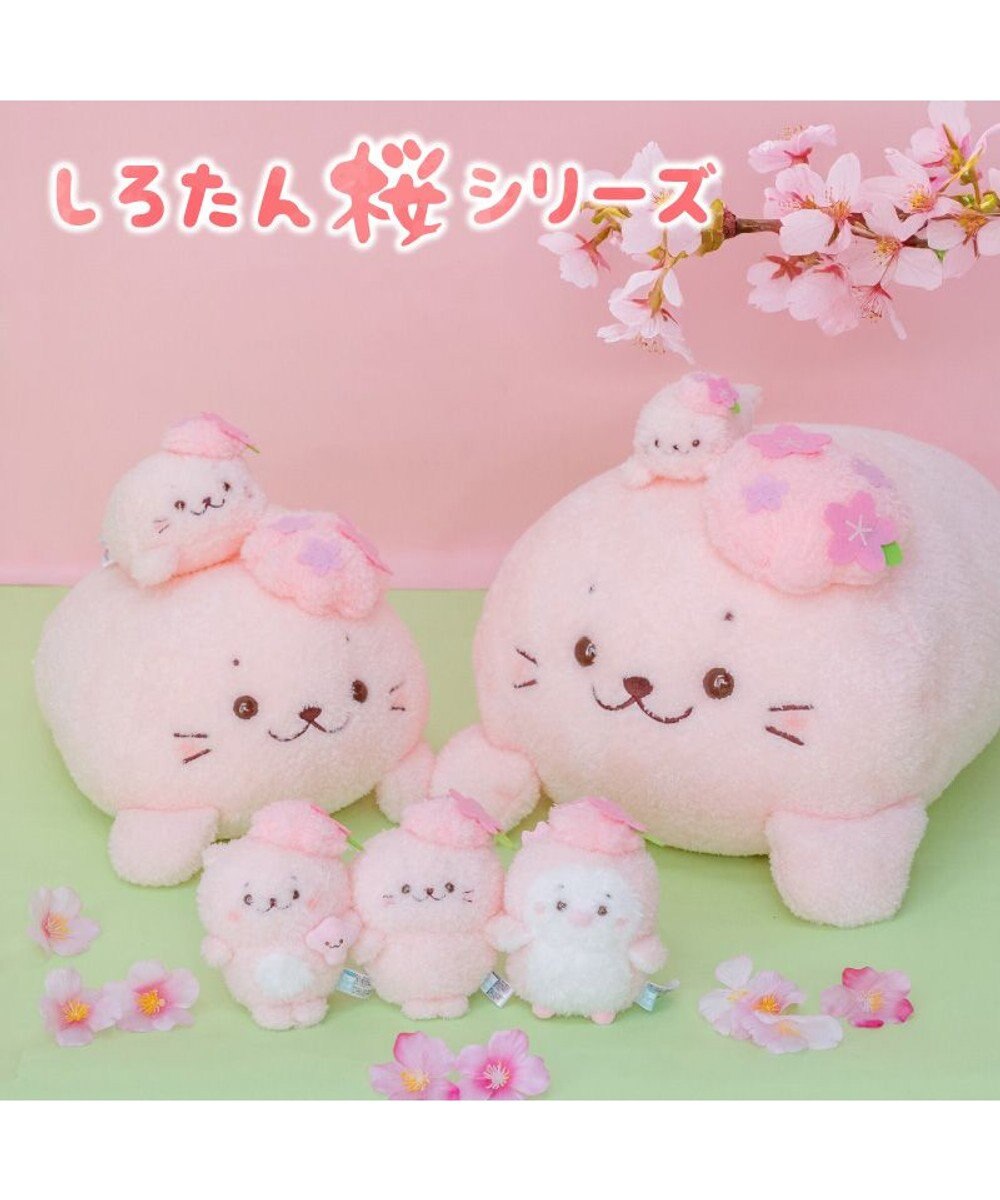 Mother garden しろたん 桜メルティ 抱き枕 55cm 