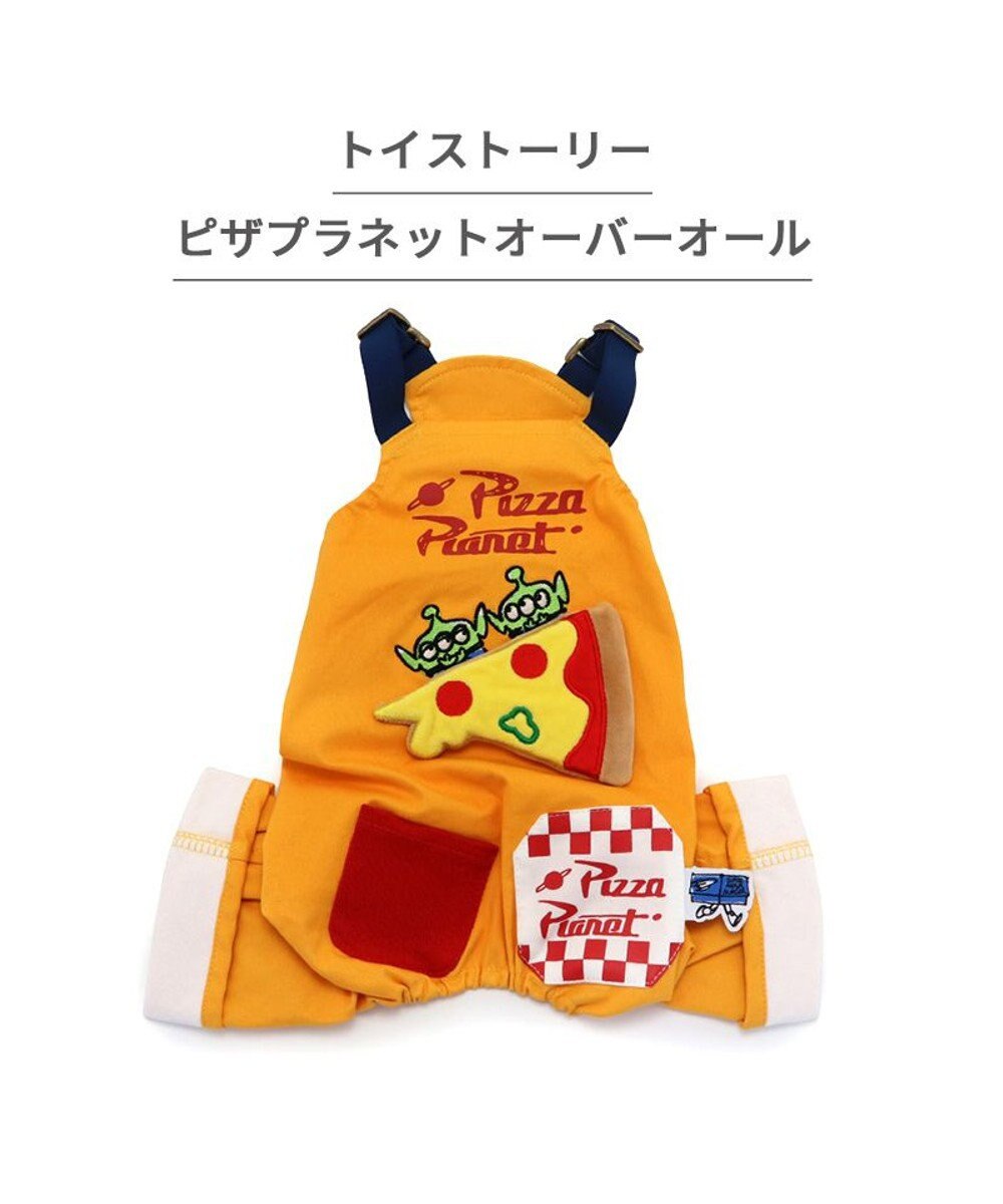 PET PARADISE ディズニー トイ・ストーリー  ピザプラネット柄  オーバーオール 【小型犬】 