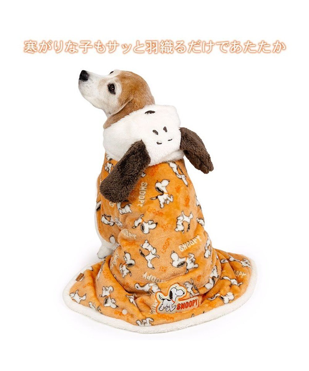 PET PARADISE スヌーピー 着る毛布 《てくてく》 中型犬 大型犬 