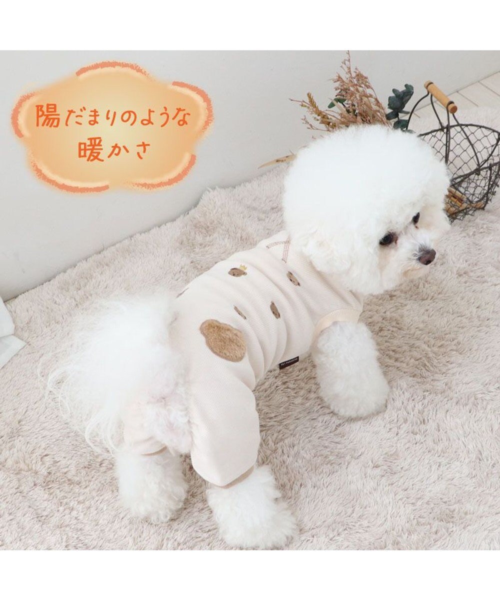 PET PARADISE ペットパラダイス くまちゃん刺繍  プレミアムペティヒート  ロンパース 小型犬 