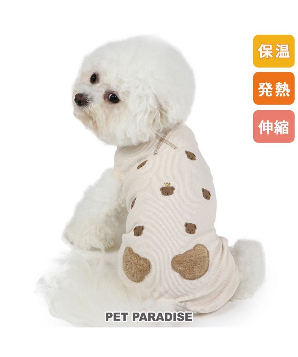PET PARADISE ペットパラダイス くまちゃん刺繍  プレミアムペティヒート  ロンパース 小型犬 