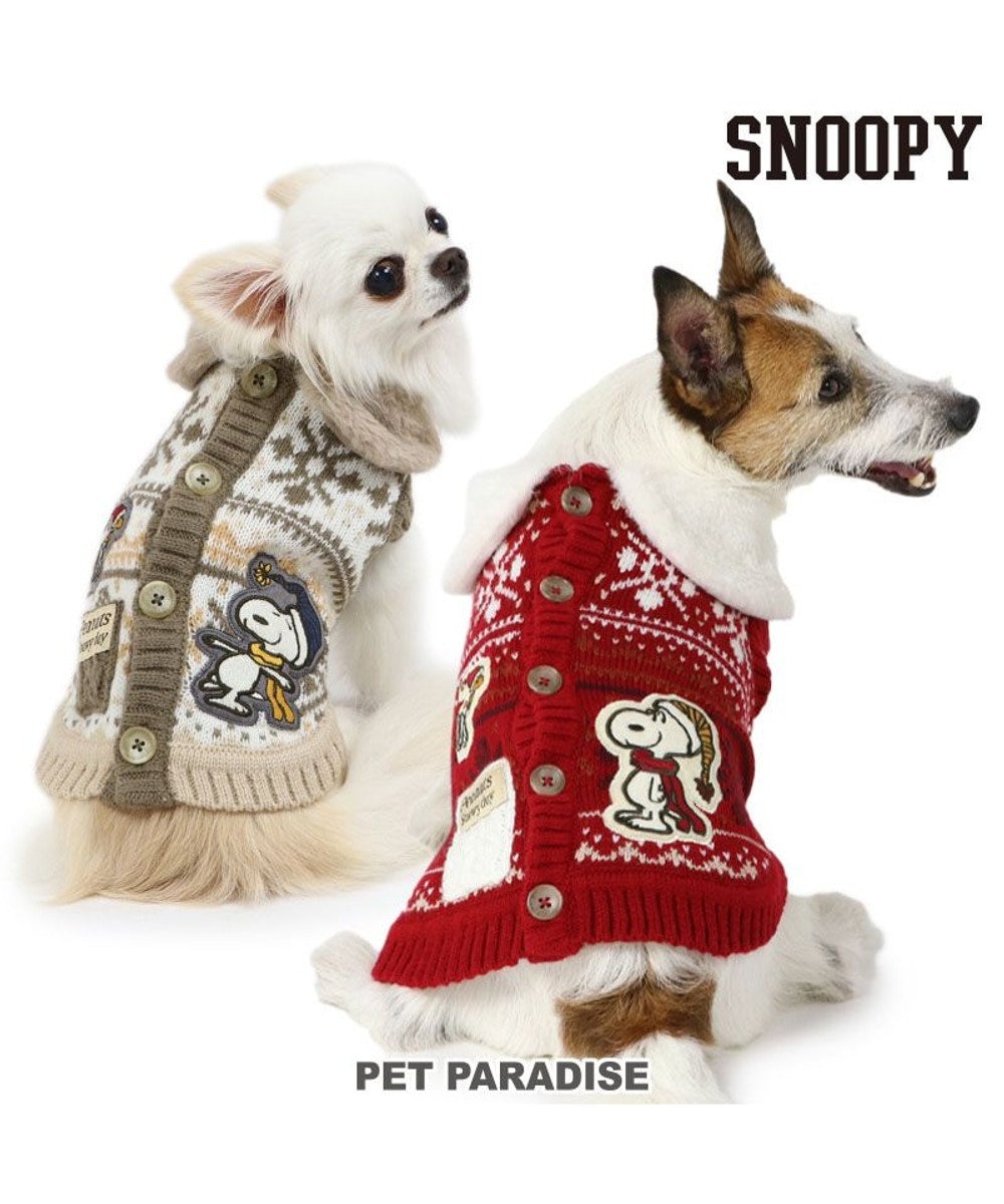 PET PARADISE スヌーピー スケート  ニット 《ホワイト》 小型犬 