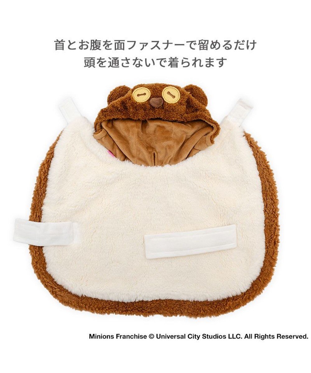 PET PARADISE ミニオン ティム ポンチョ 小型犬 