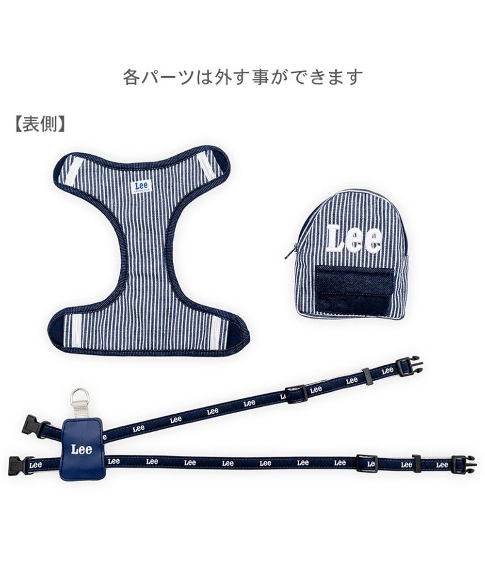 PET PARADISE Lee ヒッコリー ロゴ リュック付きハーネス Ｓ 小型犬 