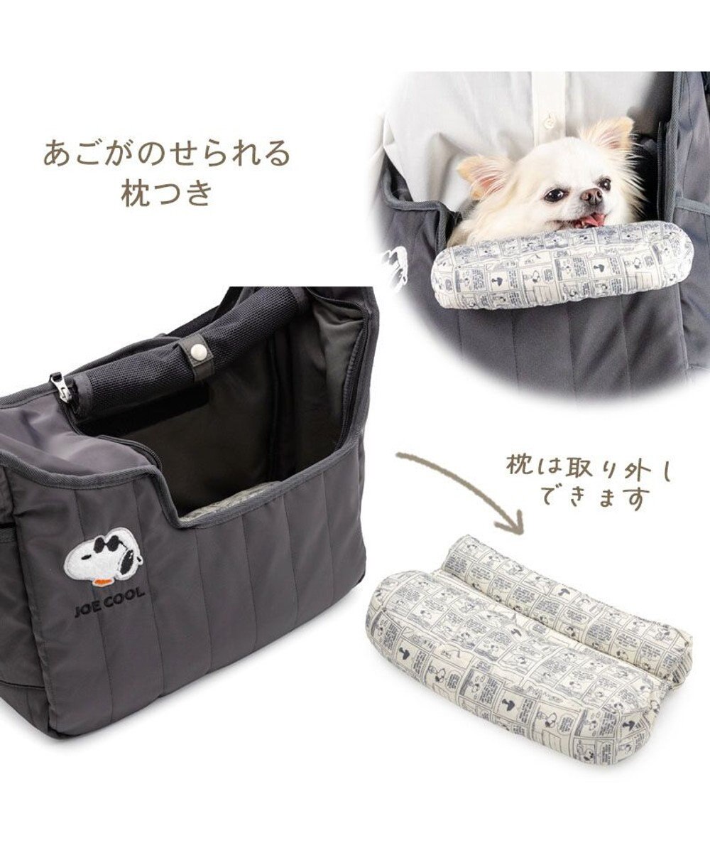 PET PARADISE スヌーピー ジョークール キルティング スリング Ｓ 超小型犬 