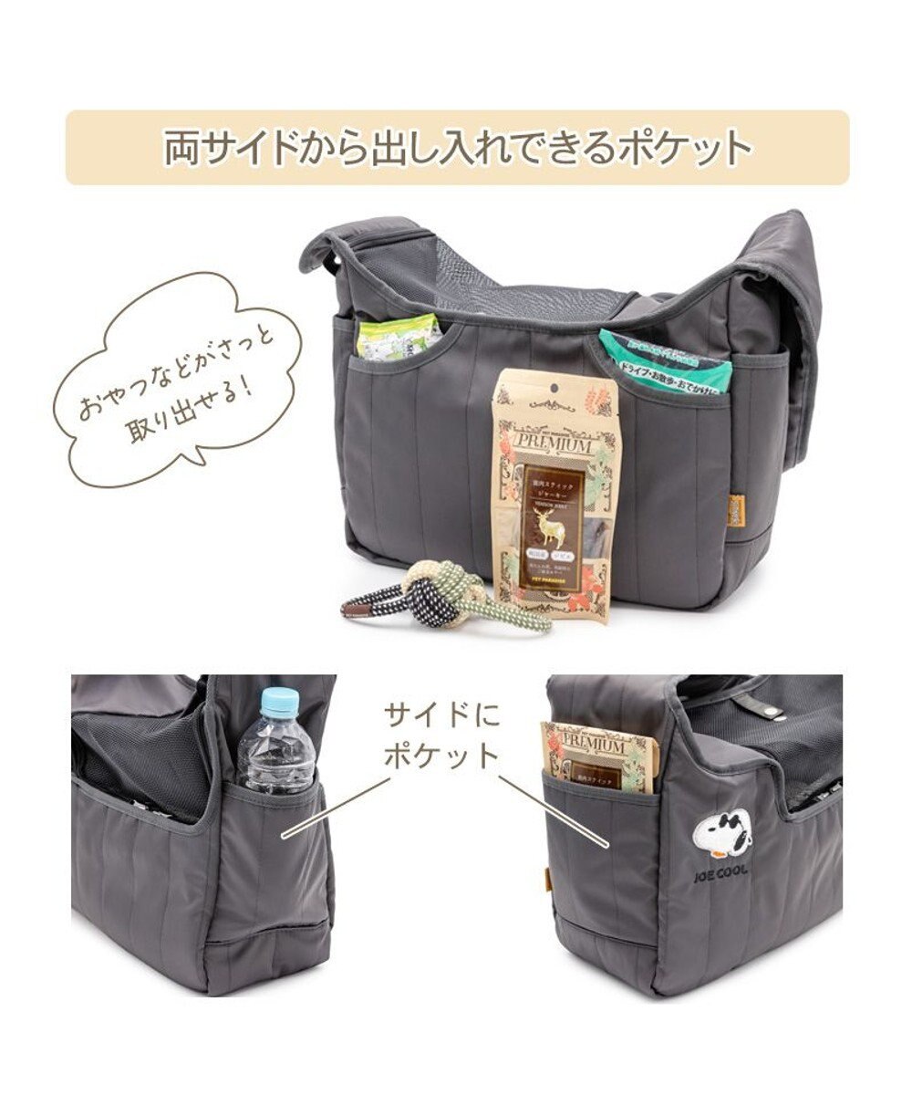 PET PARADISE スヌーピー ジョークール キルティング スリング Ｓ 超小型犬 