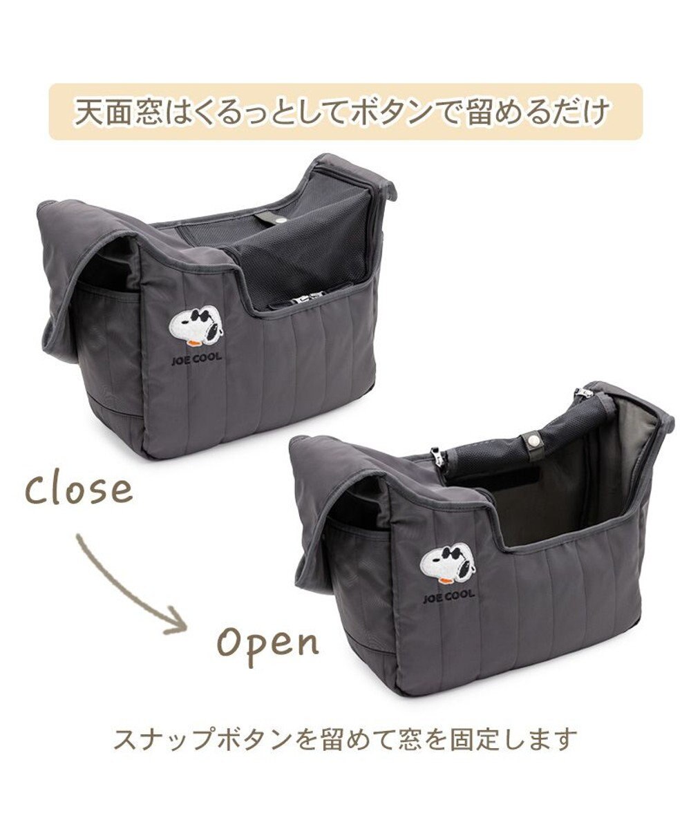 PET PARADISE スヌーピー ジョークール キルティング スリング Ｓ 超小型犬 