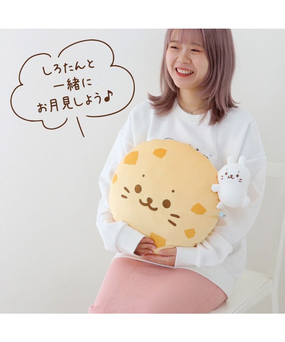 Mother garden しろたん お月見クッション 33cm 