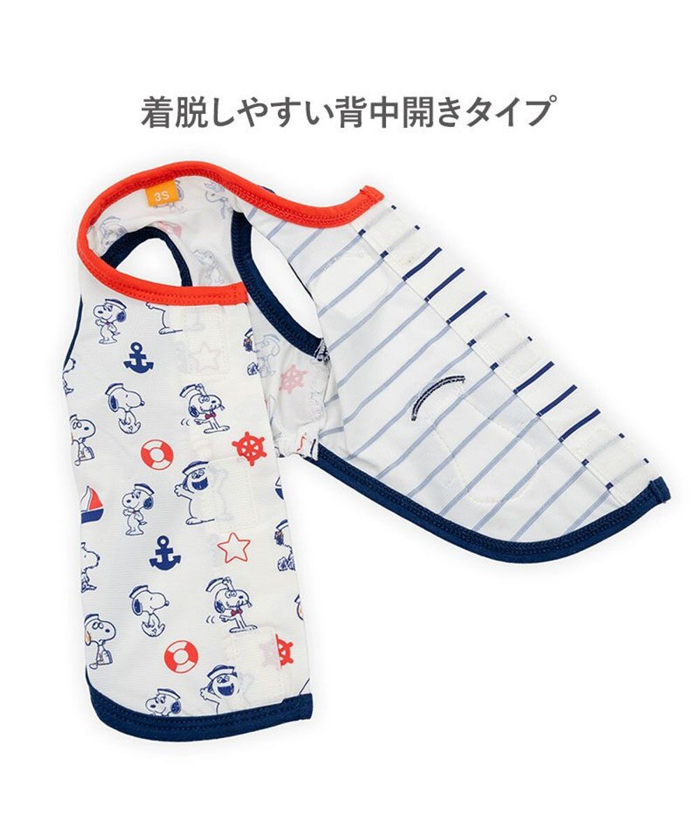 PET PARADISE スヌーピー 背中開き タンクトップ 《マリン柄》 小型犬 