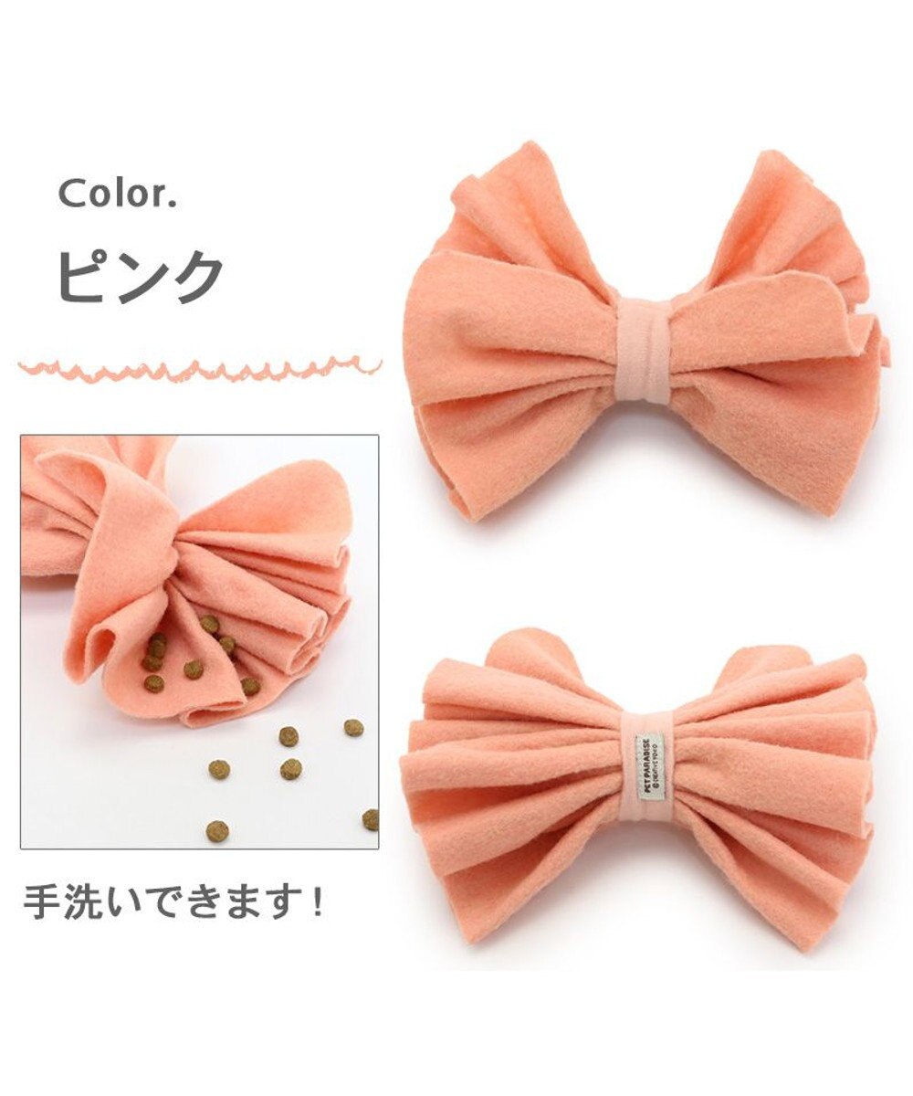 PET PARADISE ペットパラダイス ノーズ ワーク リボン トイ 《イエロー /ピンク》単品 