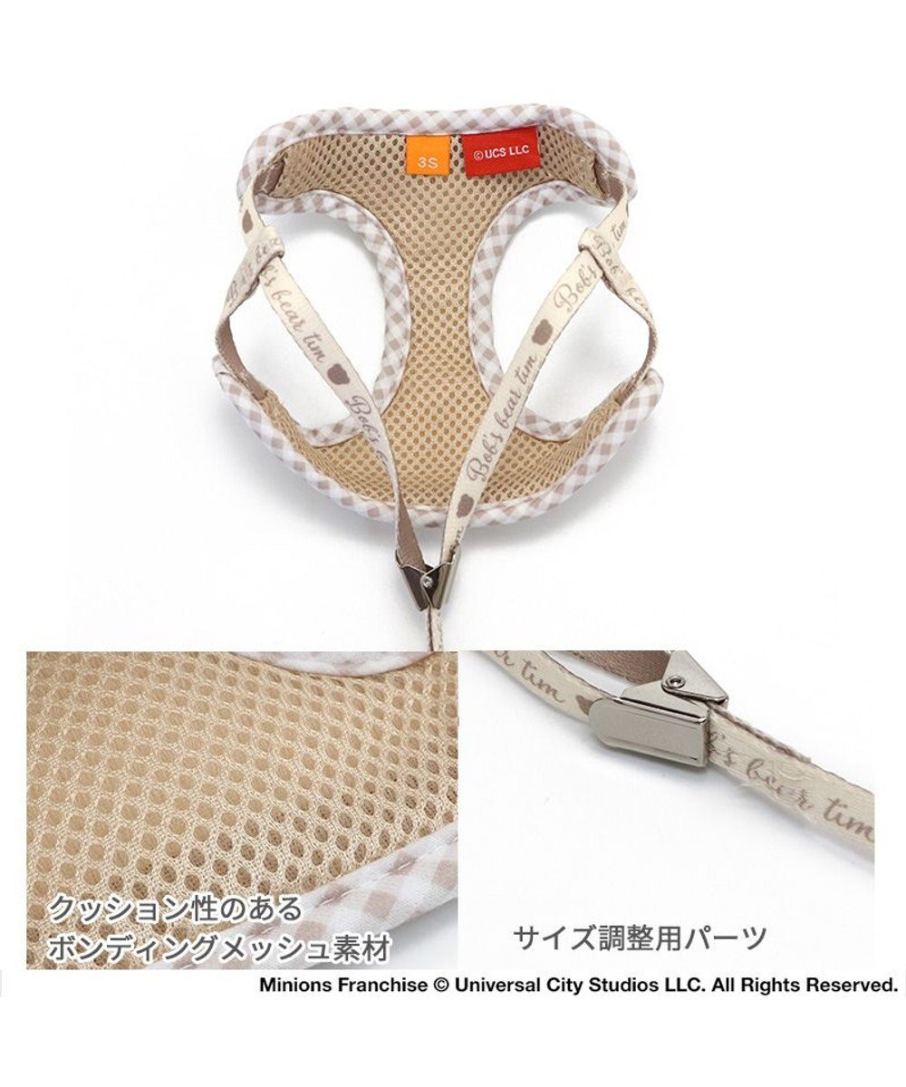 PET PARADISE ミニオン ティム リード付きハーネス  《チェック柄》  Ｓ 小型犬 