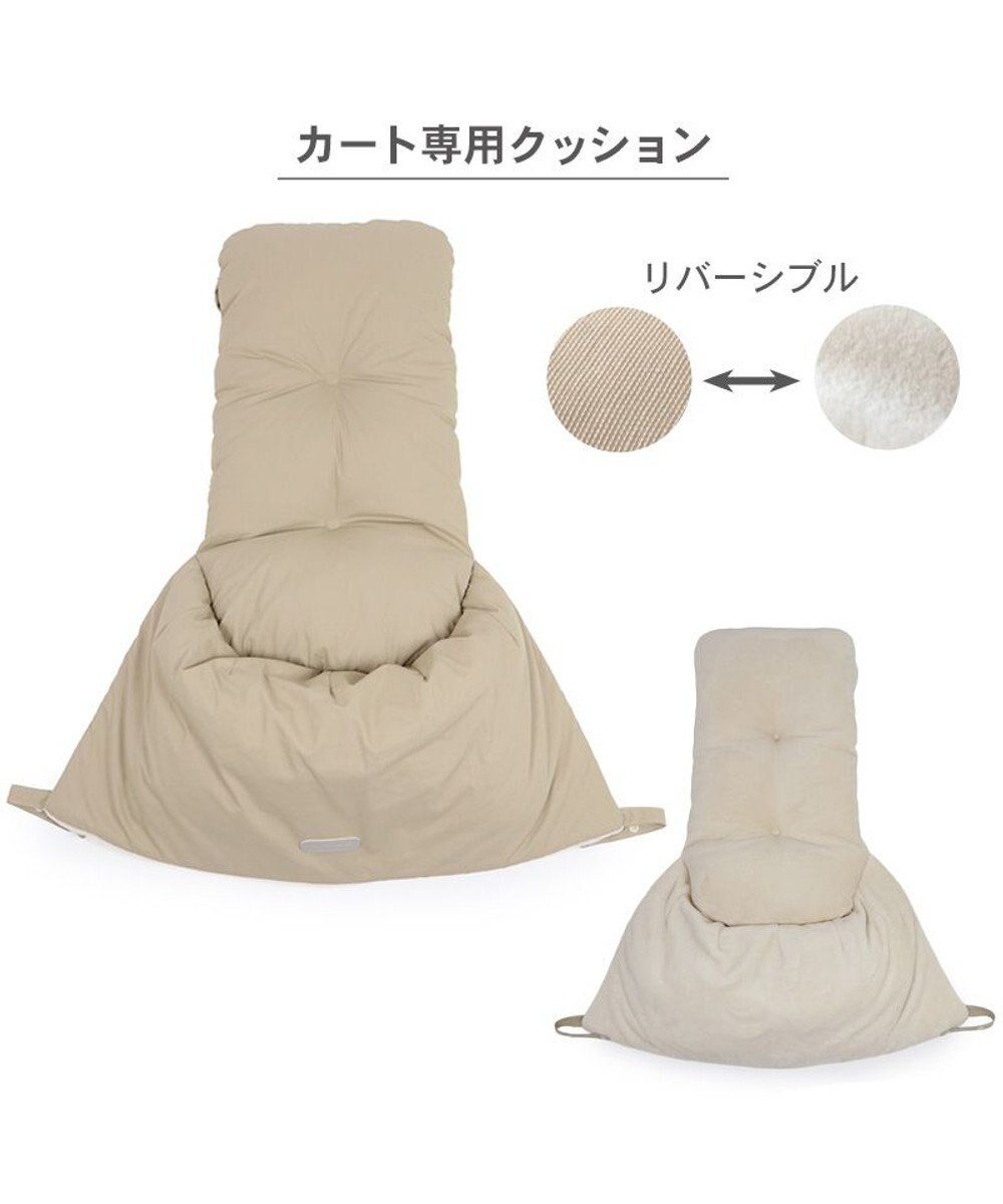 PET PARADISE ペットパラダイス カート用 クッション くすみカラー《ベージュ》 