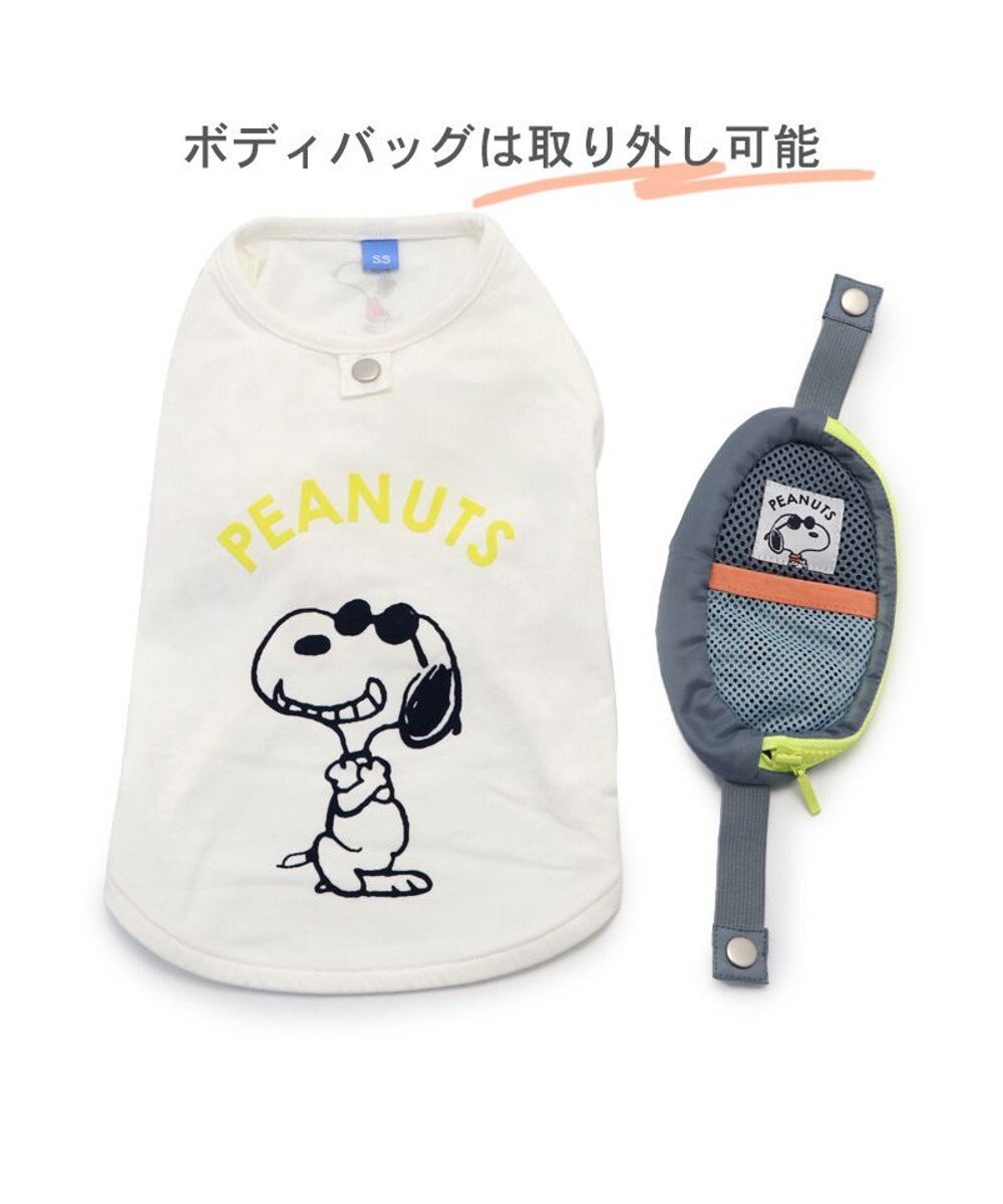 PET PARADISE スヌーピー ジョークール お揃い Ｔシャツ 《イエロー  / ホワイト /  ピンク》 小型犬 