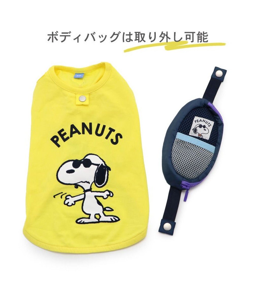 PET PARADISE スヌーピー ジョークール お揃い Ｔシャツ 《イエロー  / ホワイト /  ピンク》 小型犬 