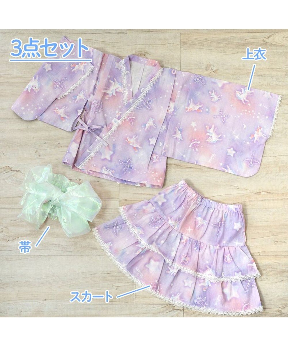 Mother garden マザーガーデン ユニコーン 浴衣ドレス 《ミルキーウェイ》 95～100cm / 105～110cm 