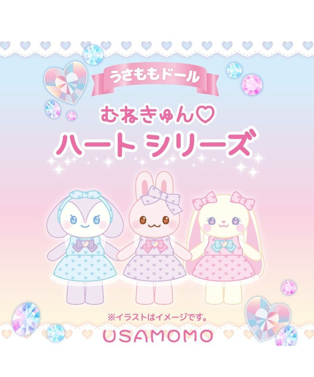 Mother garden ♪セット販売♪ マザーガーデン おせわあそびハウス&プチマスコット 