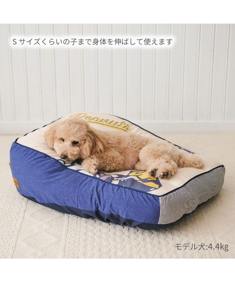 PET PARADISE スヌーピー makokoro 寝そべりベッド 