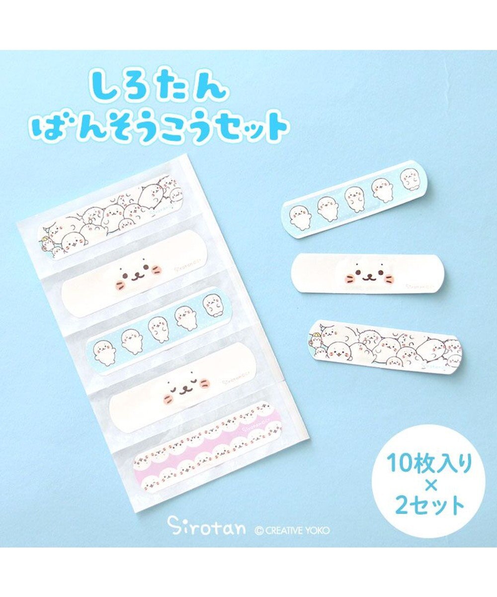 Mother garden しろたん 絆創膏 20枚セット 単品 