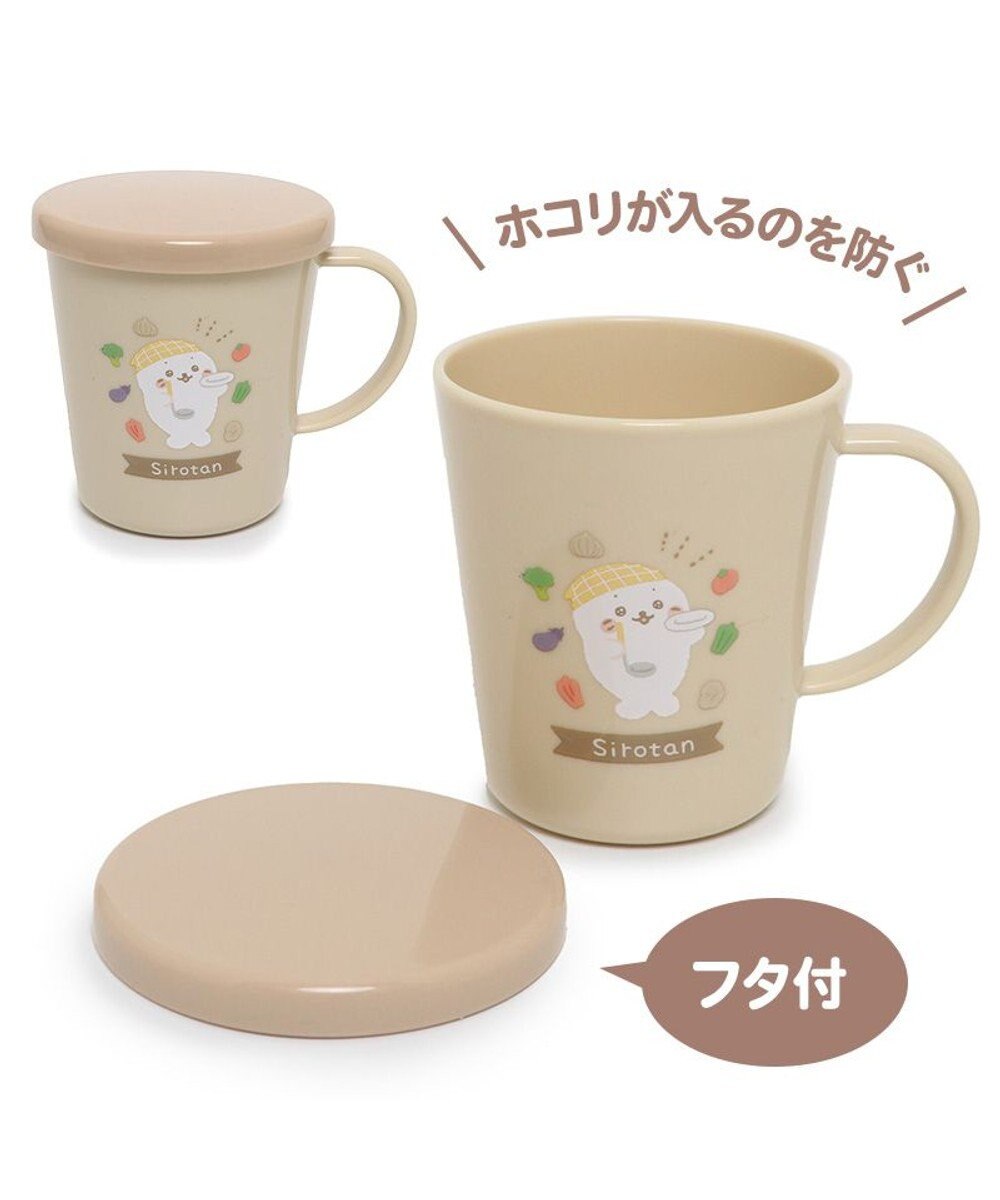 Mother garden しろたん 蓋つきマグカップ キッチン柄 300mL 日本製 
