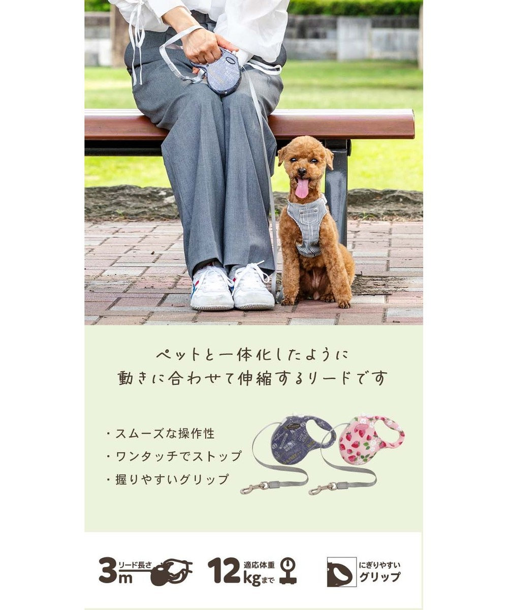 PET PARADISE ペットパラダイス 伸縮リード 《いちご柄 / ロゴ柄 》【小型犬】軽量 ロック式 