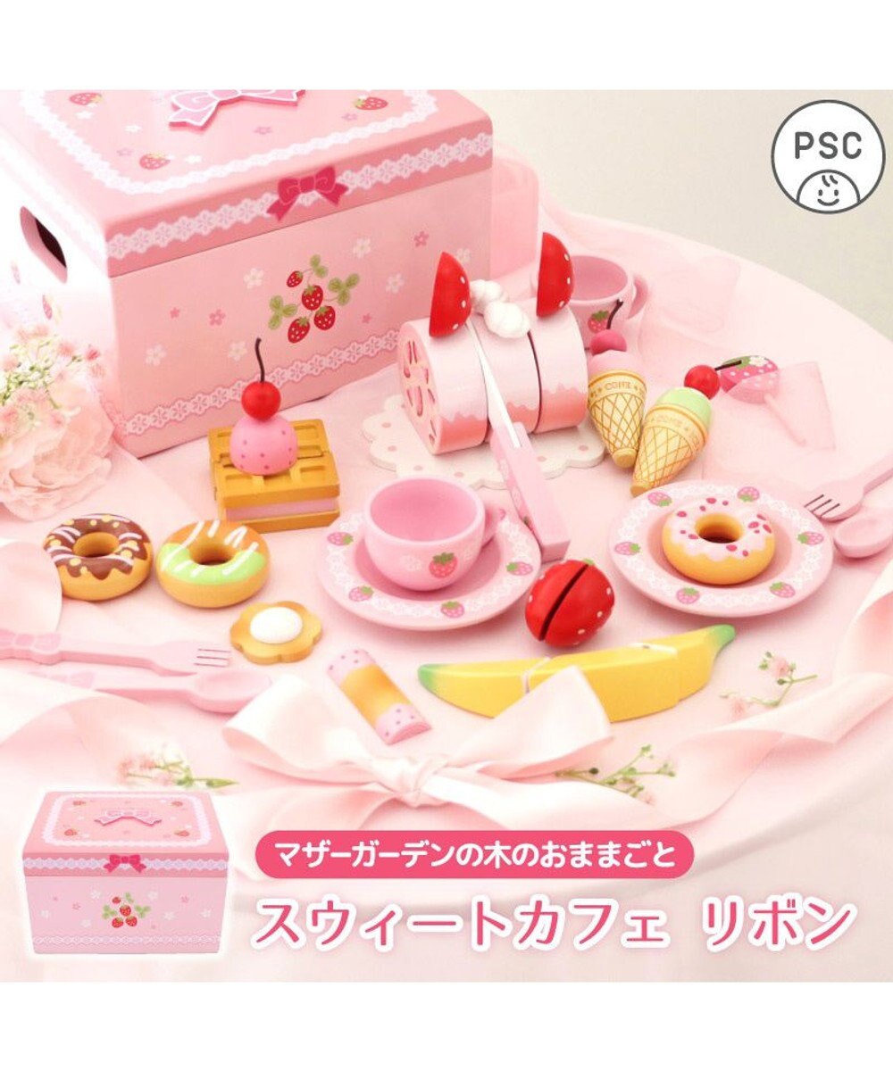 Mother garden 【ギフト巾着セット商品】 マザーガーデン 野いちご スウィートカフェリボン 