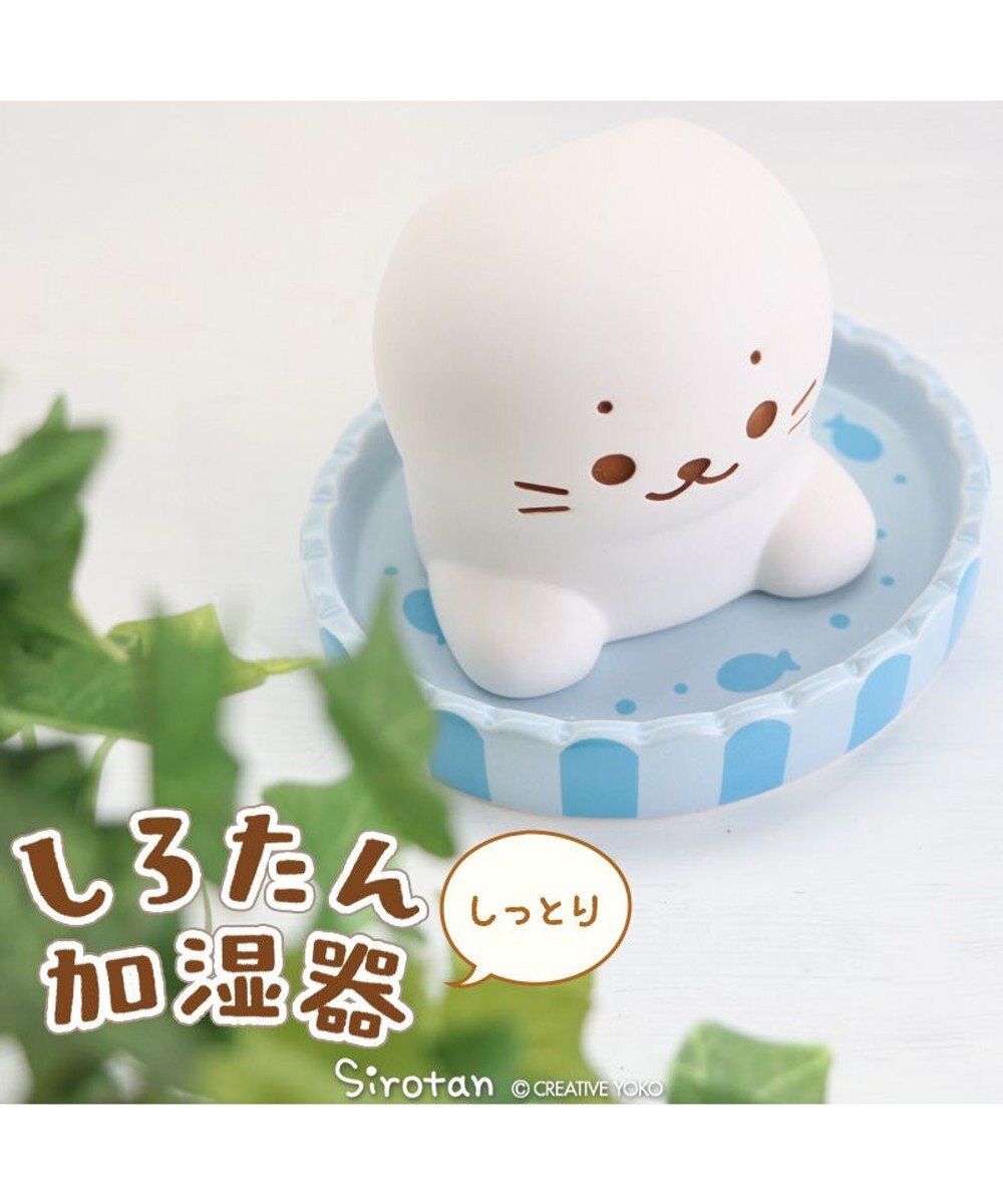 Mother garden しろたん しっとり 素焼き 加湿器 