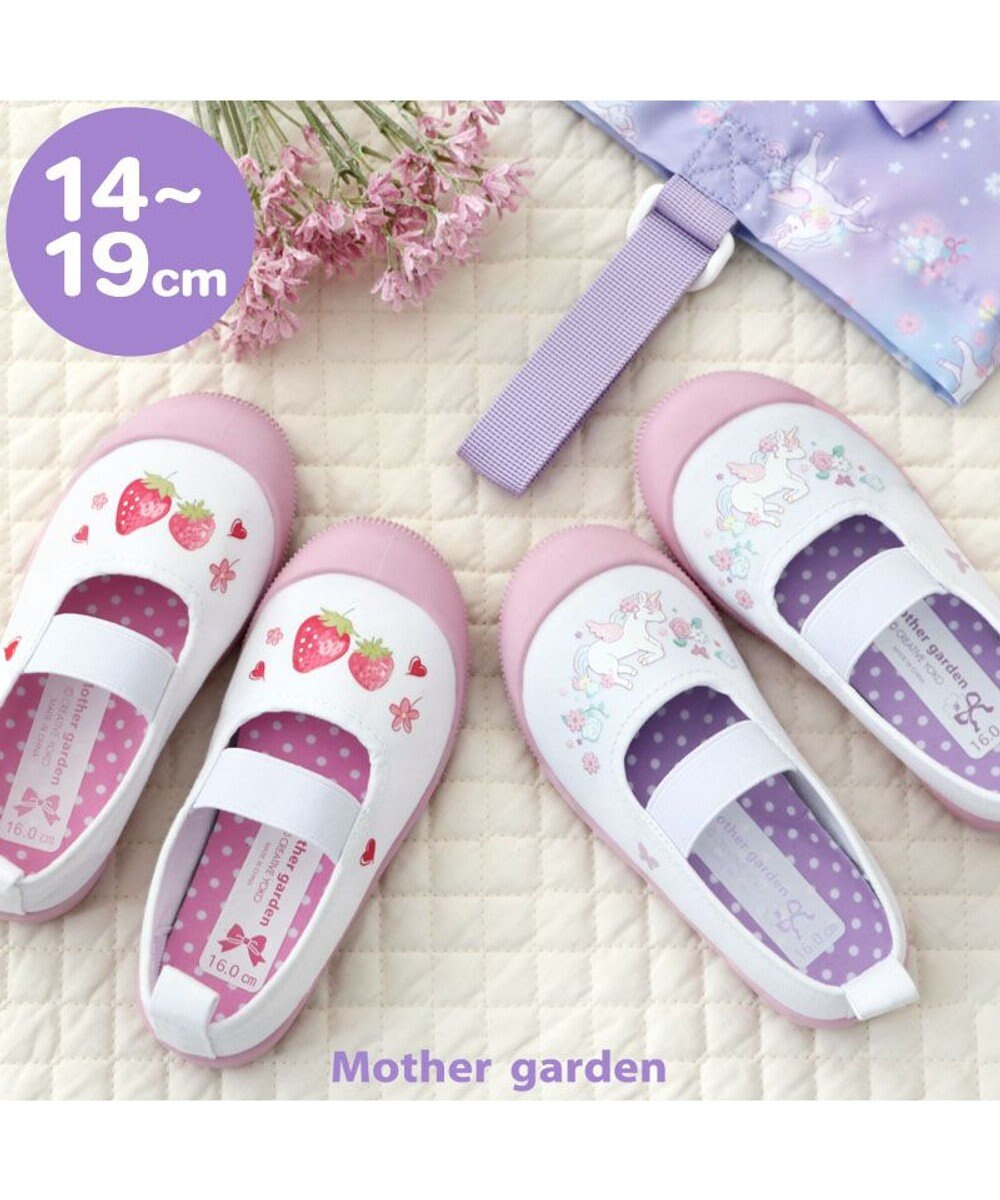 Mother garden マザーガーデン  上履き  野いちご《14/15/16/17/18/19cm》 