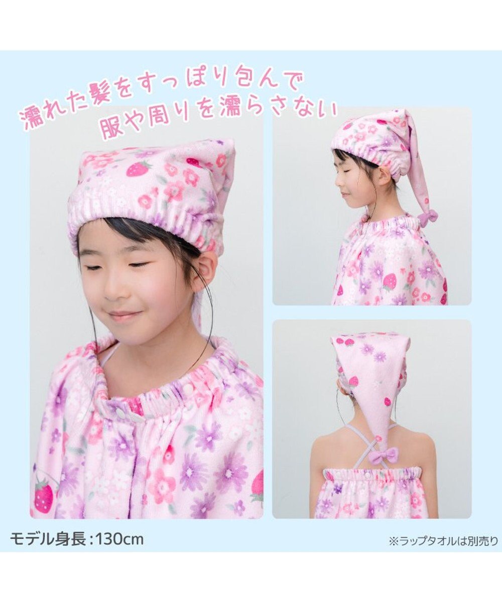 Mother garden マザーガーデン 野いちご タオル キャップ 