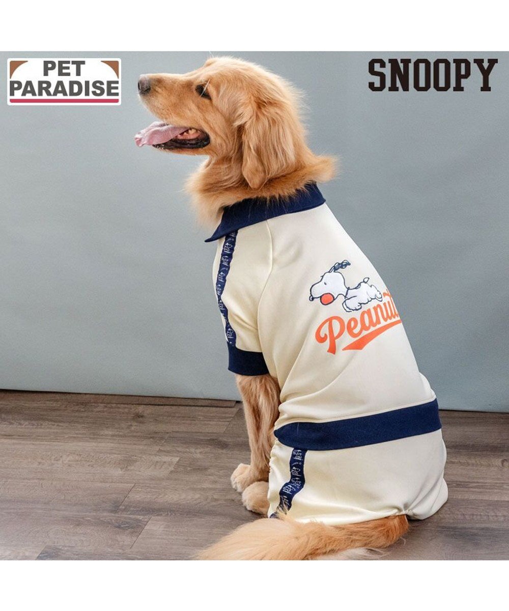 PET PARADISE スヌーピー トラック ロンパース 中型犬 大型犬 