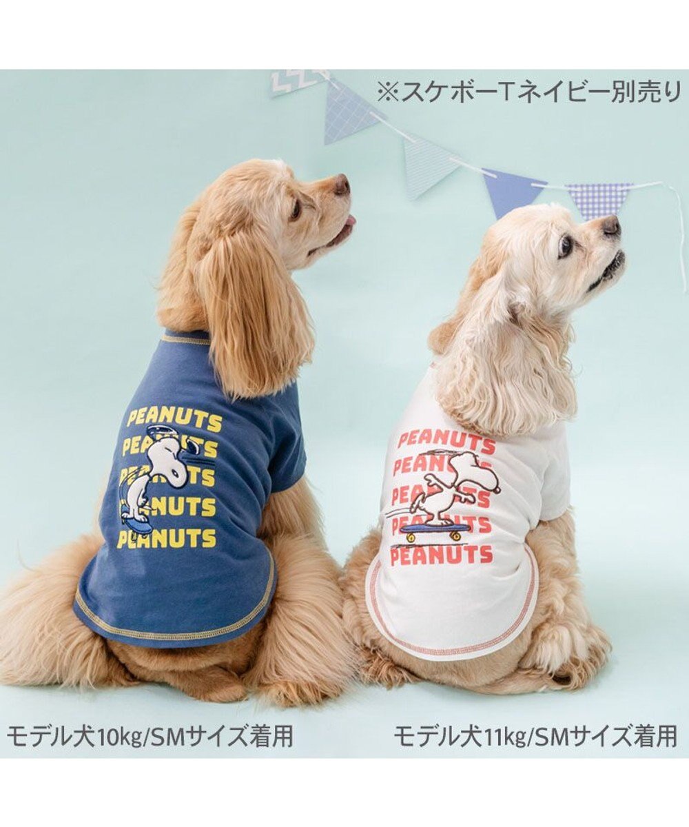PET PARADISE スヌーピー スケボー Tシャツ 中型犬 大型犬 