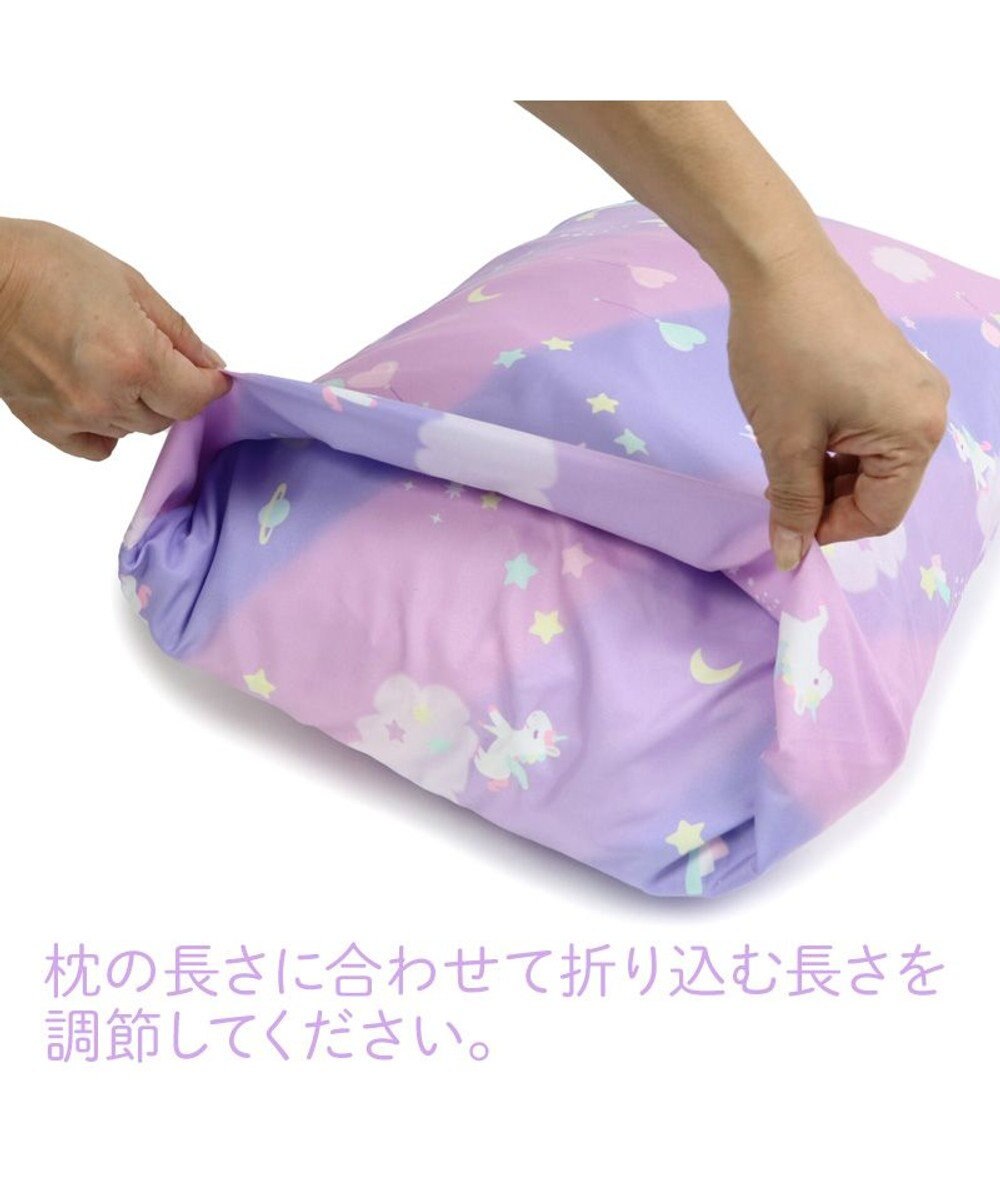 Mother garden マザーガーデン ユニコーン 枕カバー 