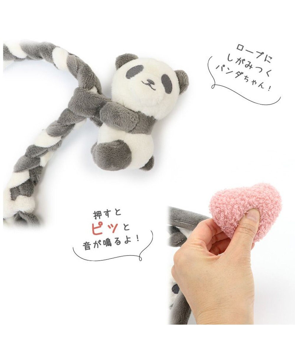 PET PARADISE  ペットパラダイス  編みロープトイ 《パンダ》 