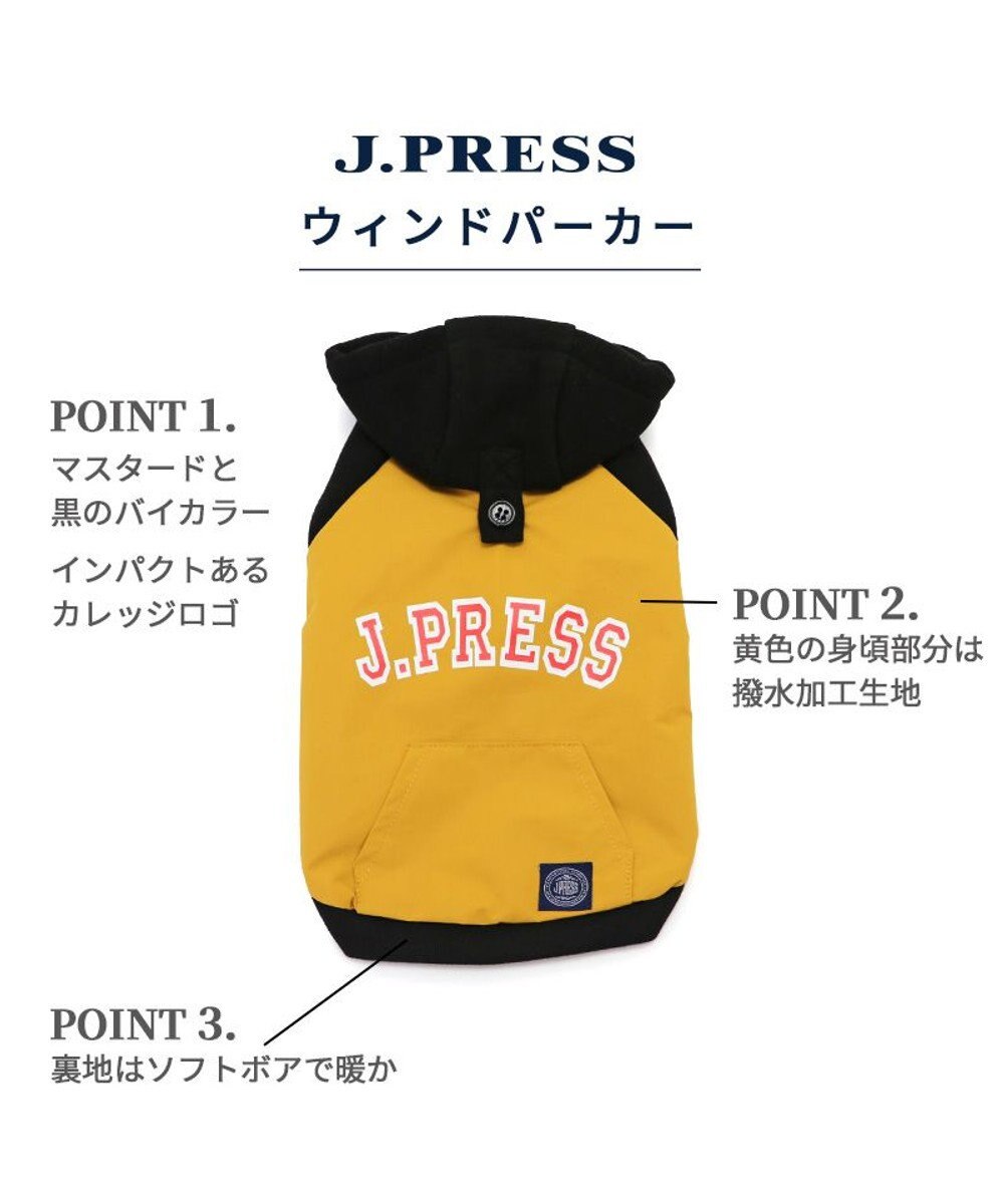 PET PARADISE J.PRESS ウィンドパーカー フード付き《イエロー》 小型犬 