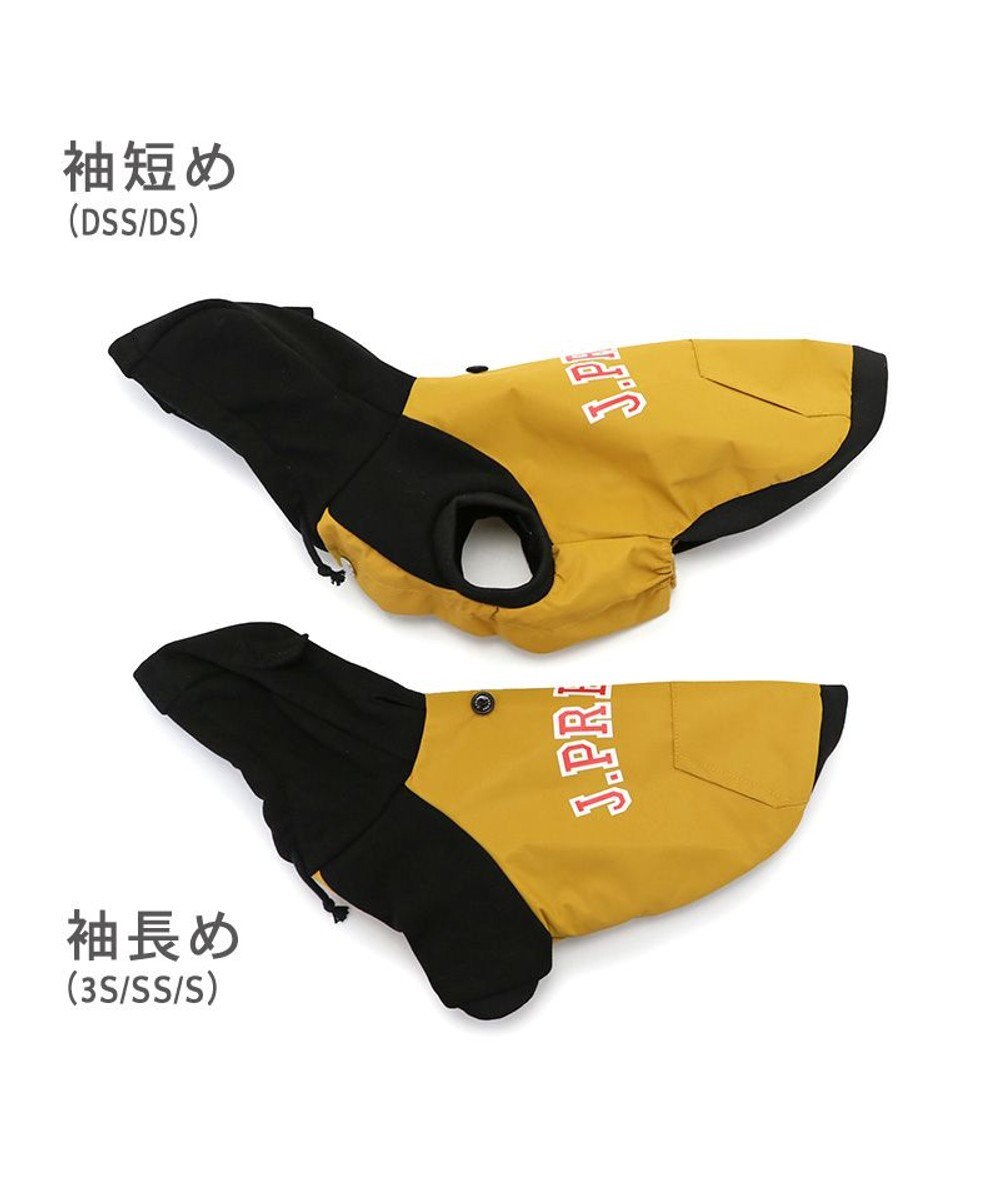 PET PARADISE J.PRESS ウィンドパーカー フード付き《イエロー》 小型犬 