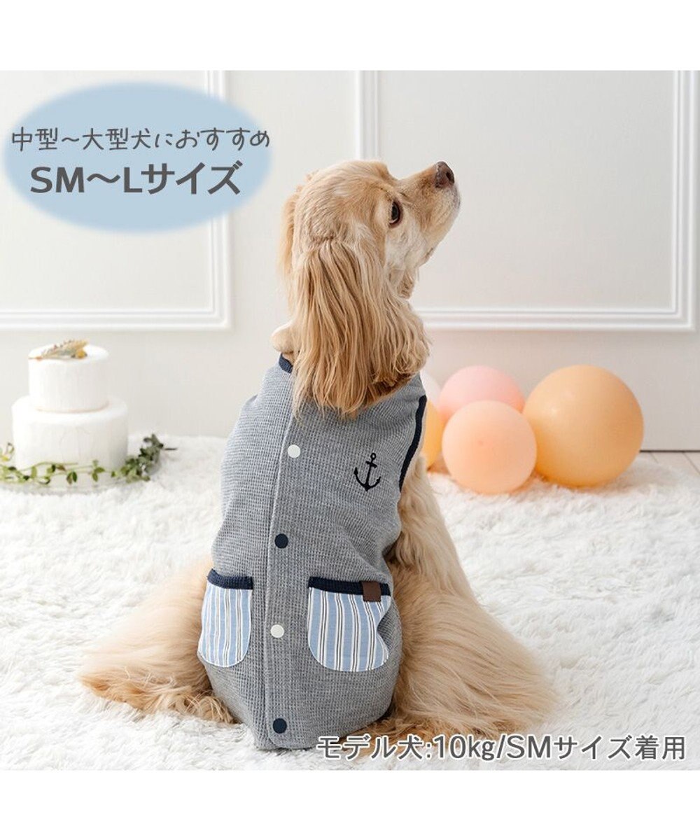 PET PARADISE ペットパラダイス  やさしいベスト 《錨 刺繍》 背中開き 中型犬 大型犬 