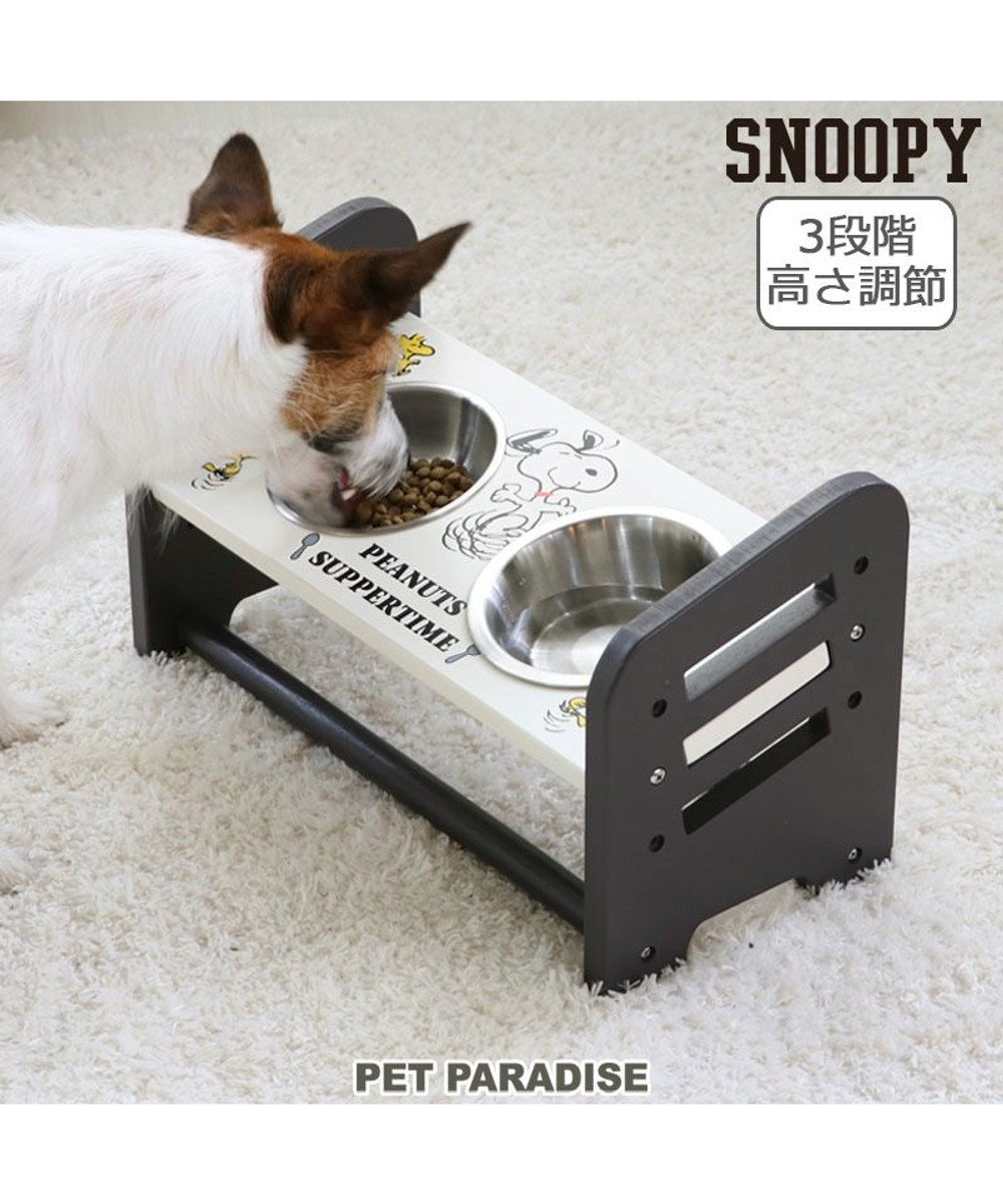PET PARADISE スヌーピー 高さ調整 えさ皿 