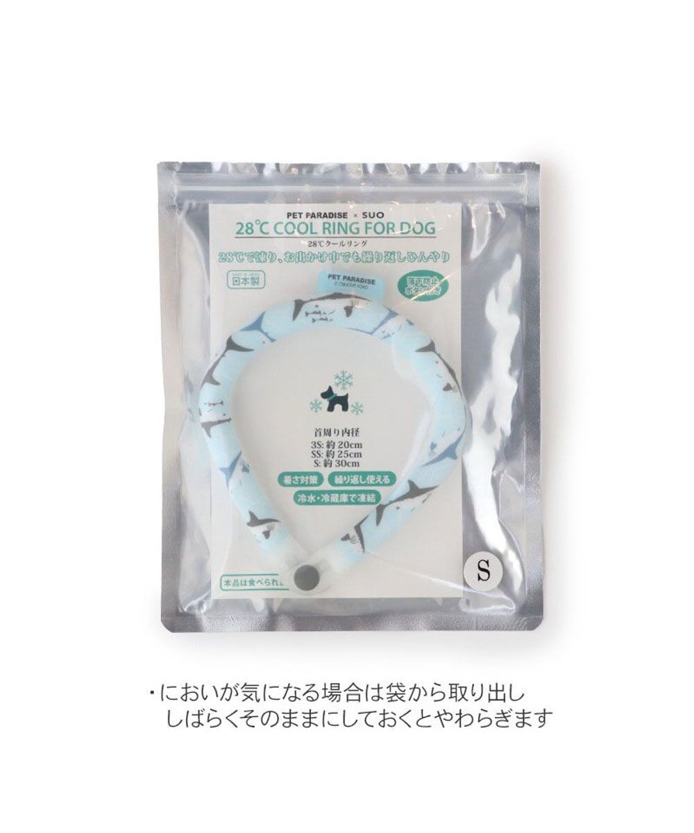 PET PARADISE ペットパラダイス ２８℃ クールリング ＳＳ 《サメ柄》 