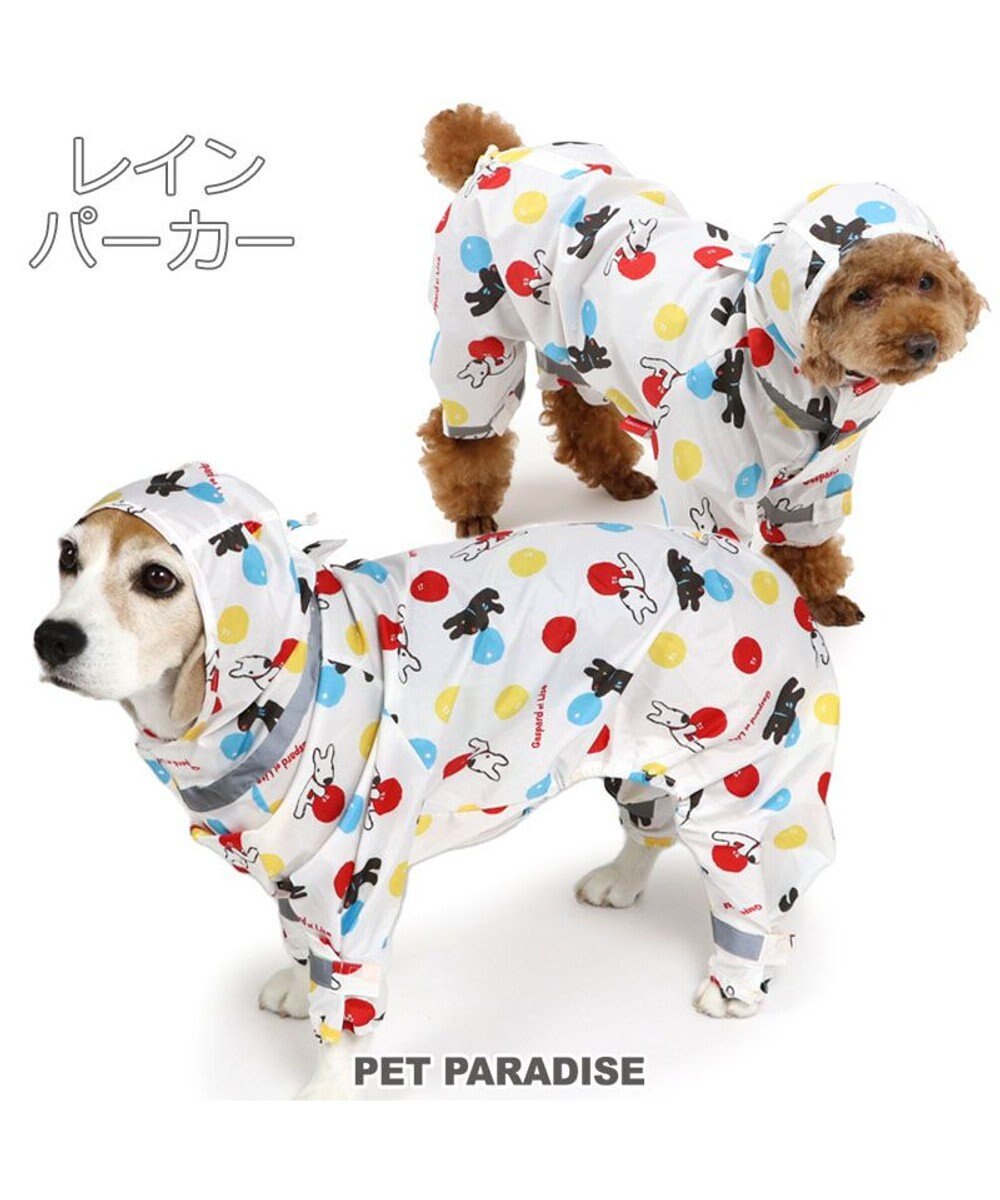 PET PARADISE リサとガスパール レインコート つなぎ《風船柄》 中型犬 大型犬 