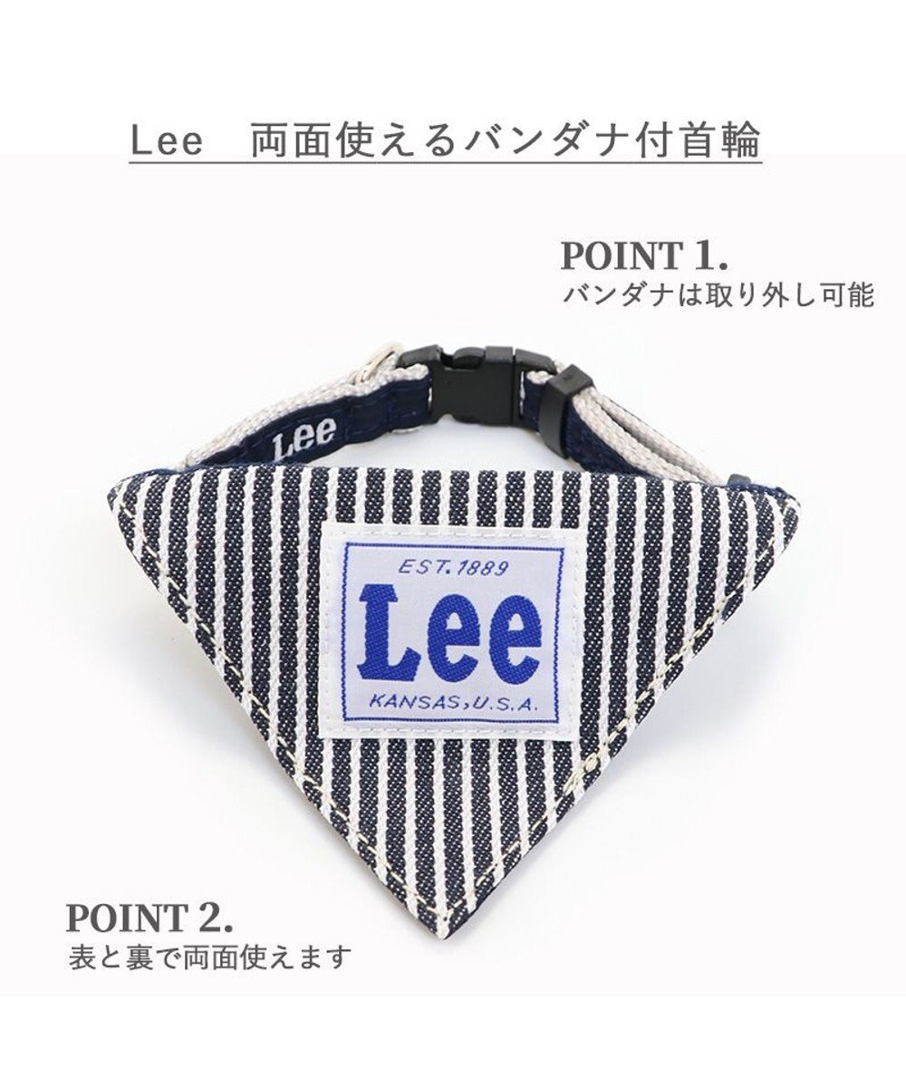 PET PARADISE Ｌｅｅ ヒッコリー 両面バンダナ付き 首輪【３Ｓ】 
