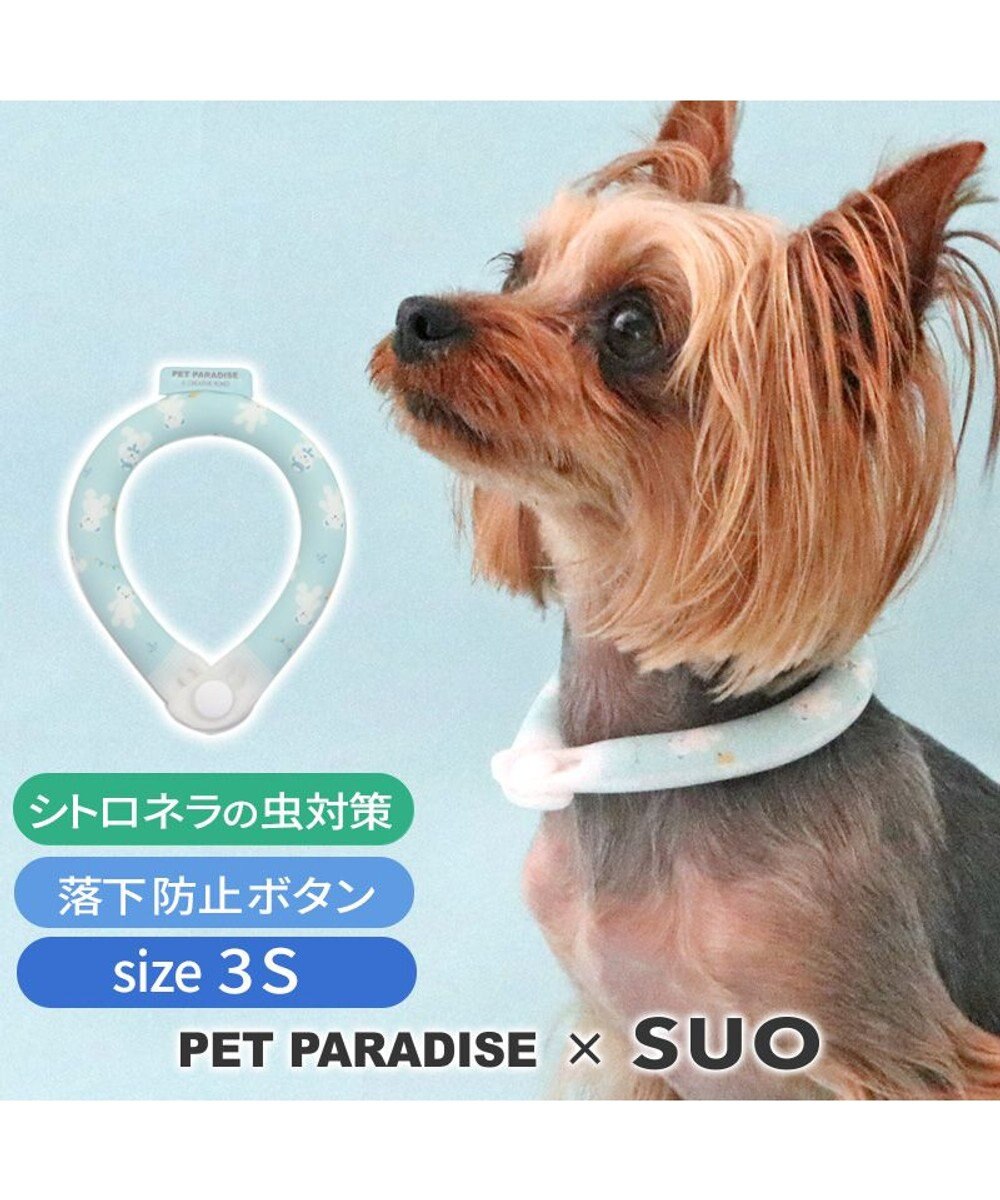 PET PARADISE ペットパラダイス 28℃クールリング SUO 《くま柄》 〔３Ｓ〕 小型犬 