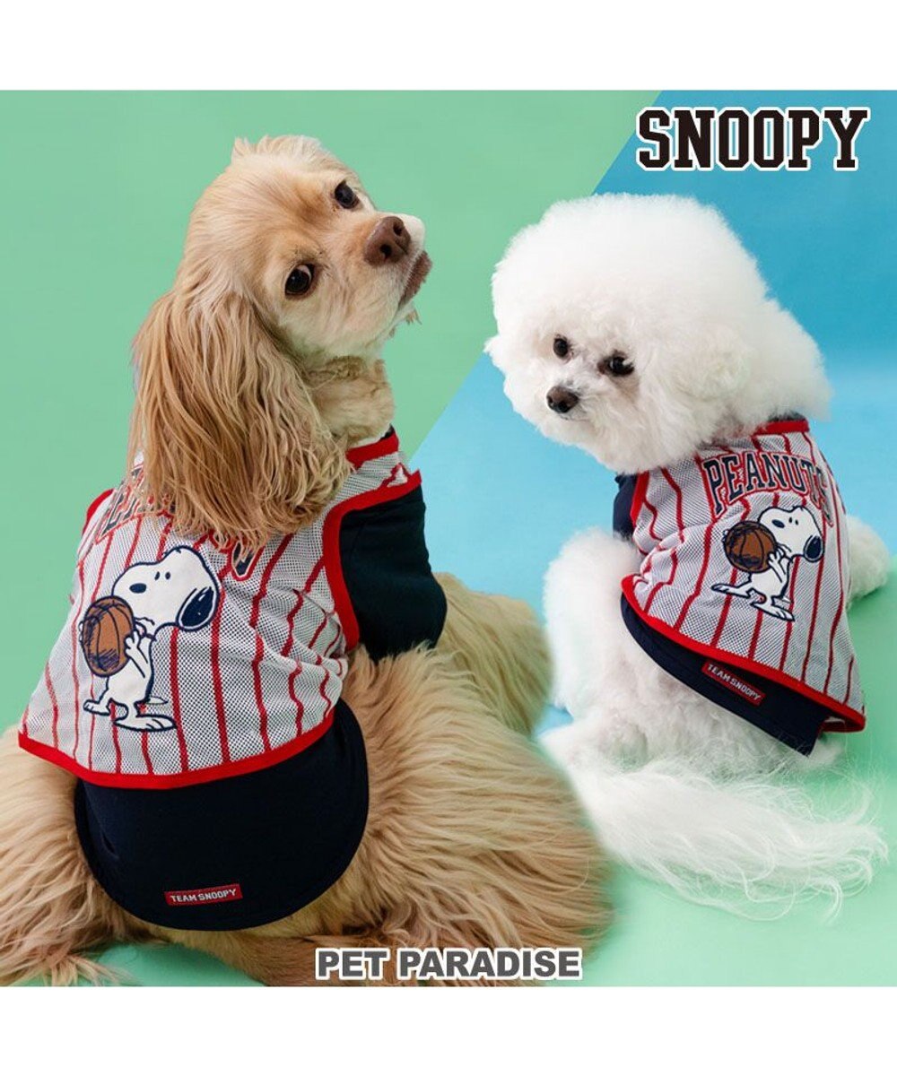 PET PARADISE スヌーピー ビブスＴシャツ 《ネイビー》 中型犬 