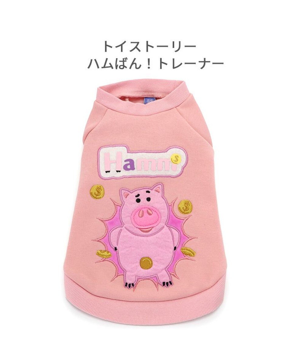 PET PARADISE ディズニー トイ・ストーリー トレーナー 《ハムばん！柄》 小型犬 