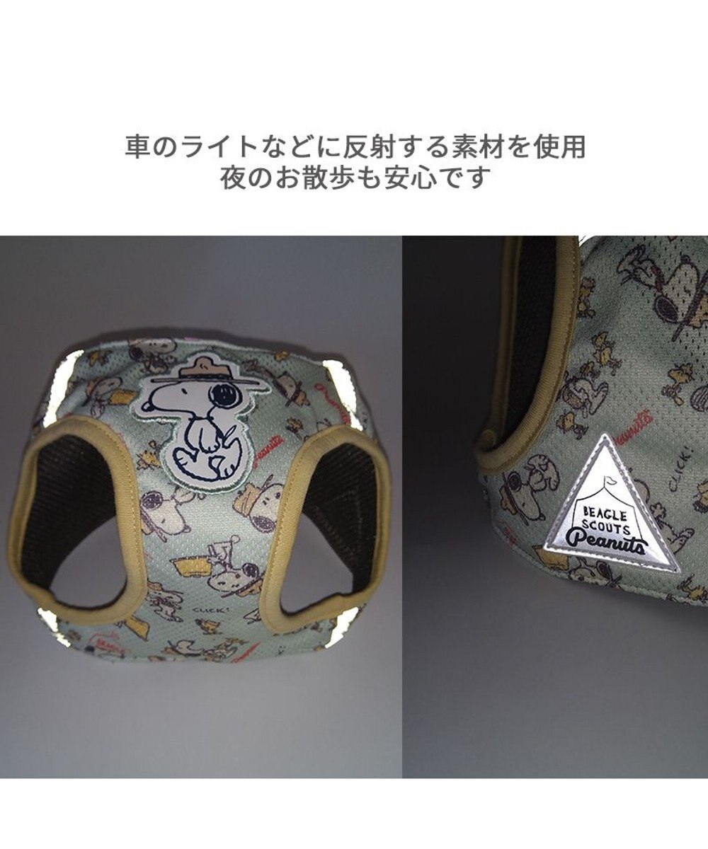 PET PARADISE スヌーピー メッシュベスト ハーネス 《ビーグルスカウト》 ３Ｓ 小型犬 