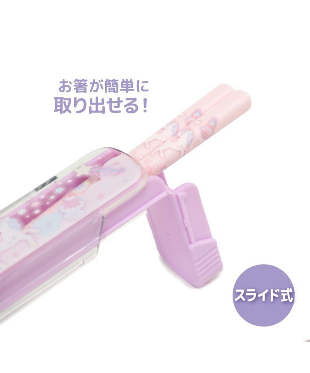 Mother garden マザーガーデン ユニコーン 箸＆ケース 《ファンシー柄》 