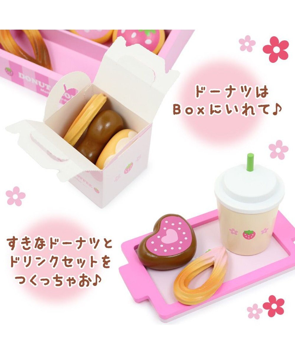 Mother garden マザーガーデン  野いちご いちごのドーナツショップ 