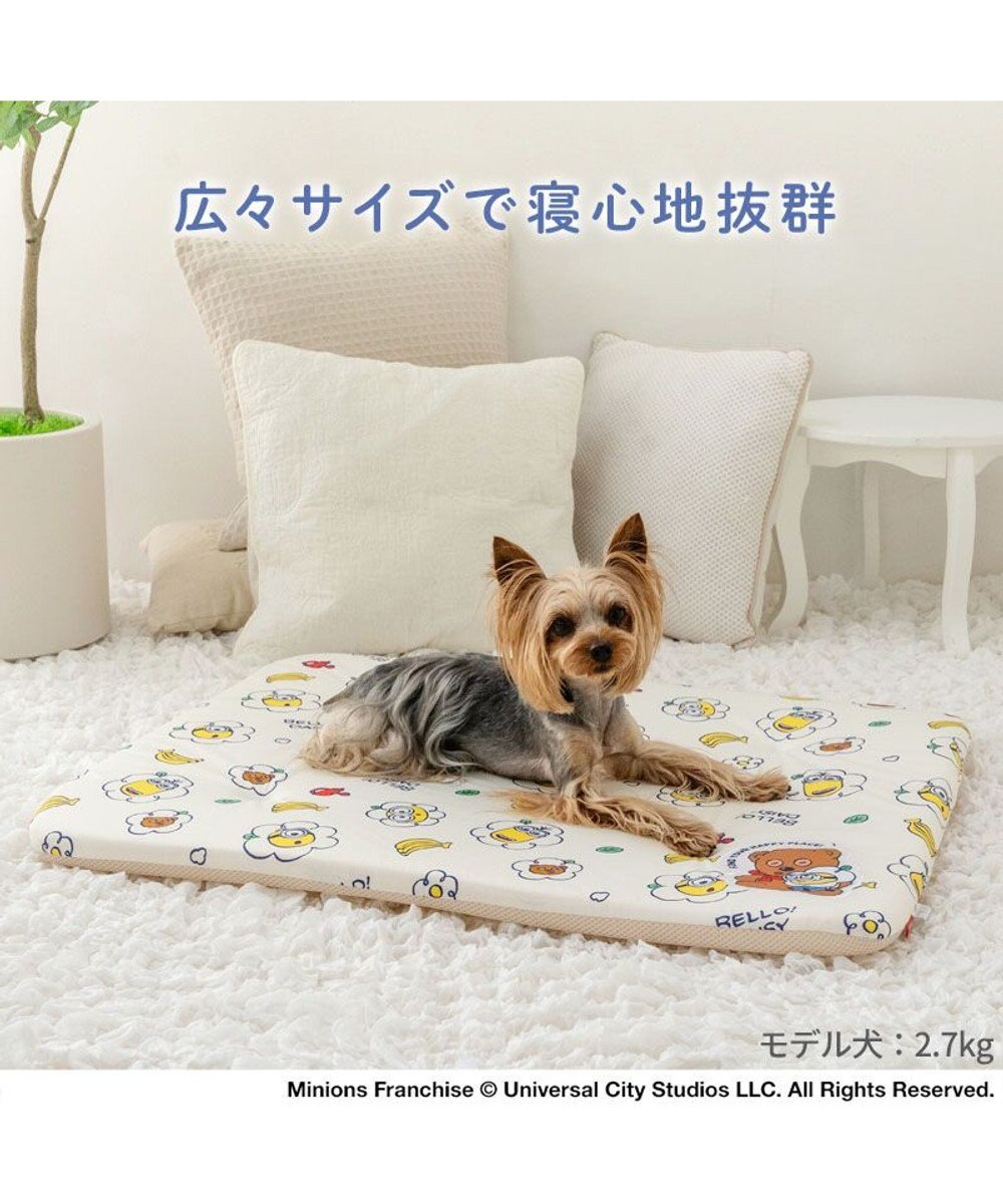 PET PARADISE ミニオン もちっと クール マット 