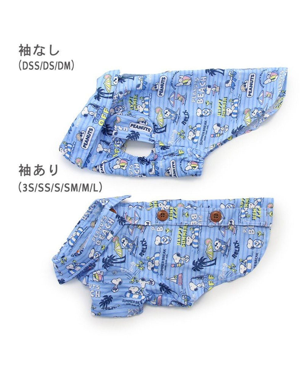 PET PARADISE スヌーピー アロハシャツ 《バケーション柄》 小型犬 