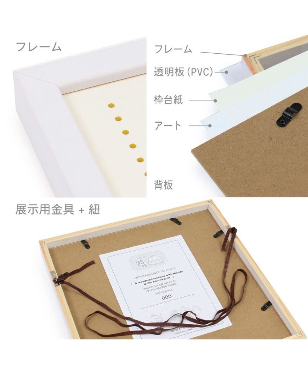 Mother garden しろたん 25th アートボード2枚セット 《王冠しろたん/氷の国》  30×30cm 