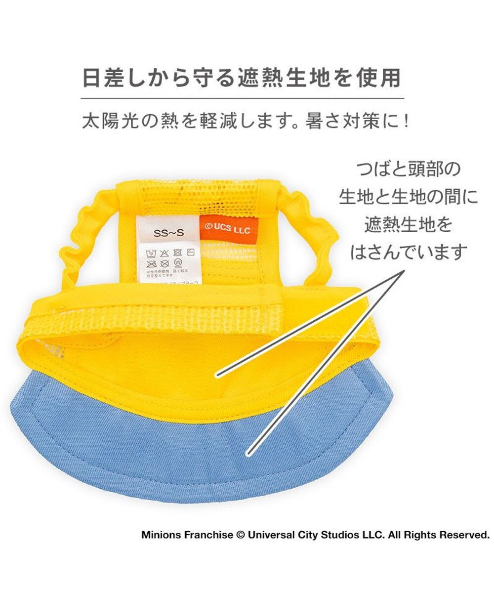 PET PARADISE ミニオン ボブ ティム キャップ  ４Ｓ～３Ｓ/ＳＳ～Ｓ 