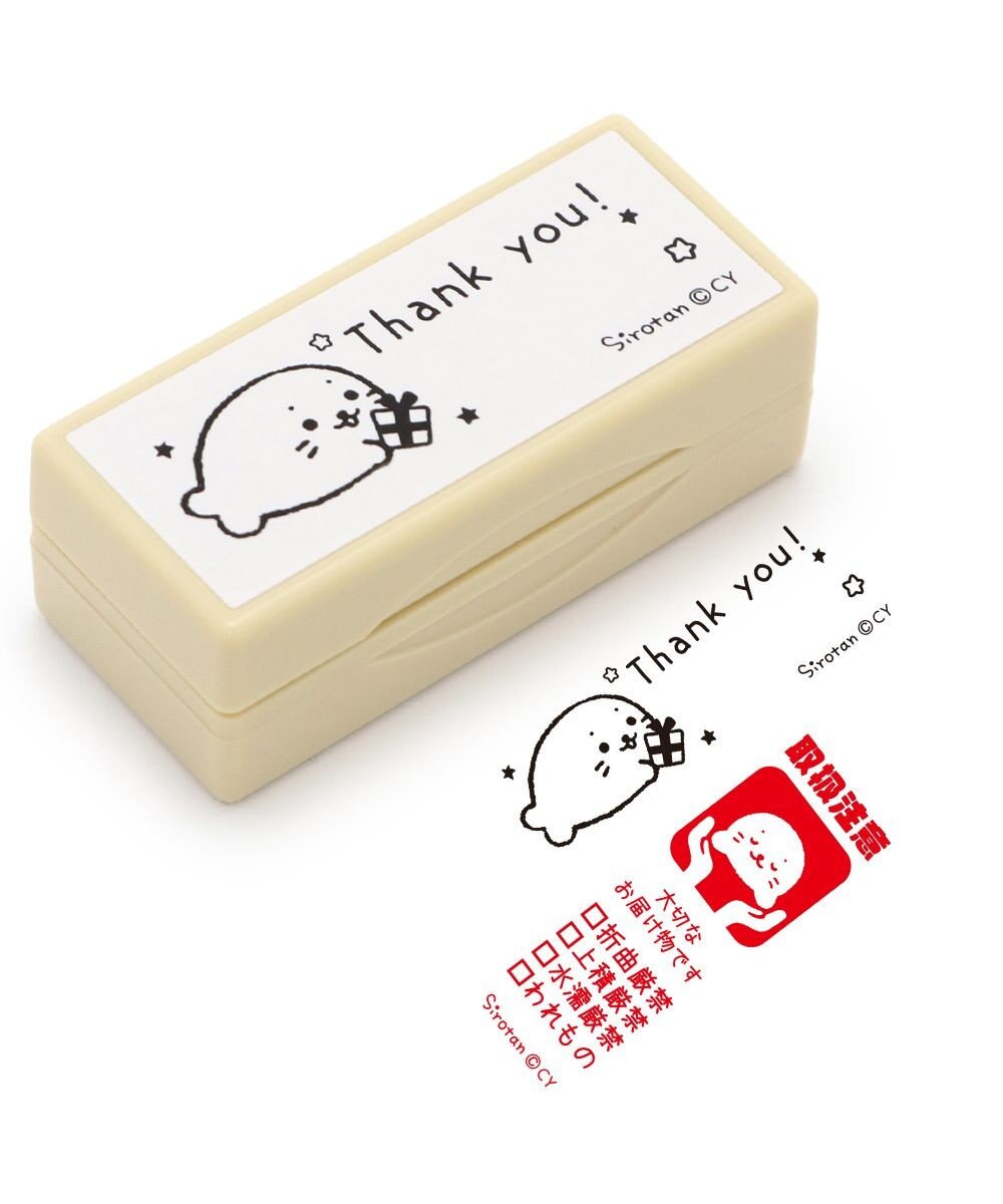 Mother garden しろたん 両面 付箋 スタンプ 《フリマ柄》 単品 